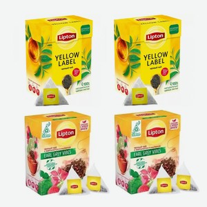 Чай черный Lipton Yellow Label + Earl Grey Vibes бергамот и малина 4 упаковки по 20 пакетиков 1,5г