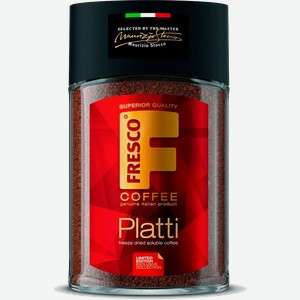 Кофе растворимый Fresco Platti 190г кристаллы