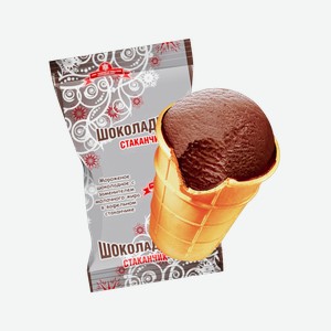 Мороженое ЗМЖ Нижнетагильский Холодильник Шоколадный стаканчик 6% 70г