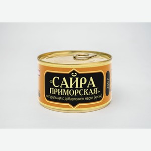 Сайра Приморская Spiro натуральная с добавлением масла 250г куски