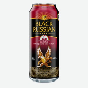 Коктейли «Черный Русский коньяк-вишня», 0.45 л, 7.2 %