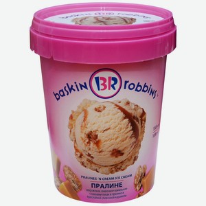 Мороженое Baskin Robbins Пралине, 1000 мл