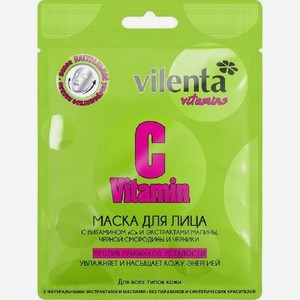 Маска для лица с витамином С и экстрактом Малины Черной смородины 7Дней 28г