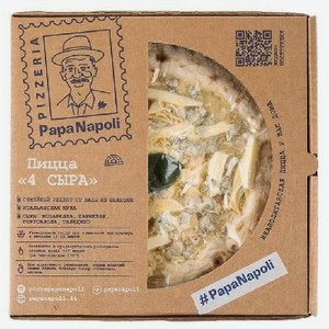 Пицца заморож.4 сыра Папа Наполи 300г