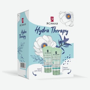 Набор подарочный «Я самая» Hydra Therapy маска для лица + крем для лица, 50 мл + 50 мл