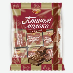 Конфеты Рот Фронт Птичье молоко шоколад, 225 г