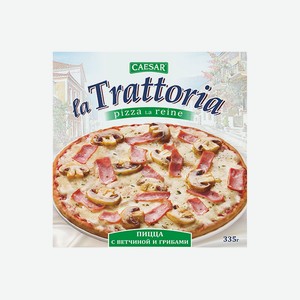 Пицца LA TRATTORIA Ветчинаи грибы 335г