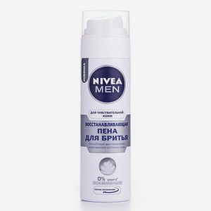 Пена для бритья NIVEA Для чувствительной кожи Восстановление 200мл