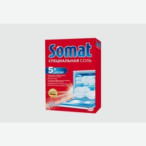 Соль для посудомоечных машин SOMAT Salt 1500 гр