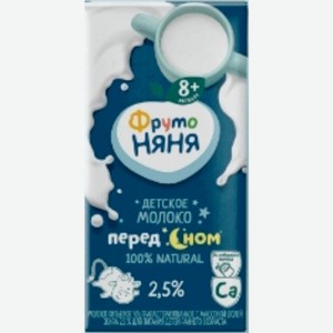 Молоко ФрутоНяня ультрапаст.2,5% 200г
