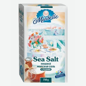 Соль морская средняя Marbelle 0,75 кг