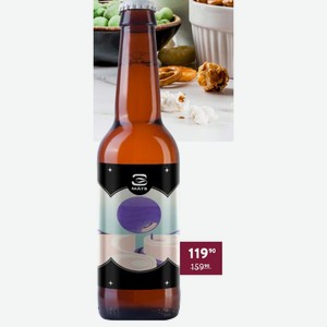 Пиво 3 Mats Witbier Светлое | 4.8% | 0.33 Л | Франция