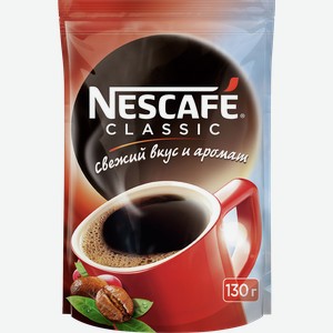 Кофе НЕСКАФЕ Классик растворимый, 0.13кг