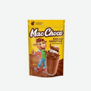 Какао-напиток MACCHOCO Растворимый 235г zip-пакет