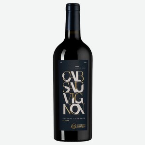 Вино Cabernet Sauvignon 1.5 л.