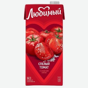 Нектар Любимый томатный с солью д/дет.пит.Спелый томат 0,95л