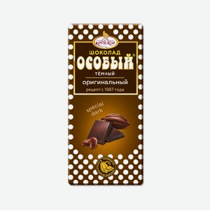 Шоколад Особый 90г КФ Крупской