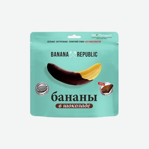 Банан сушеный Banana Republic в шоколаде 180 г