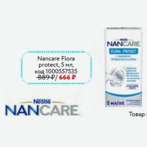 Nancare Flora protect, 5 мл
