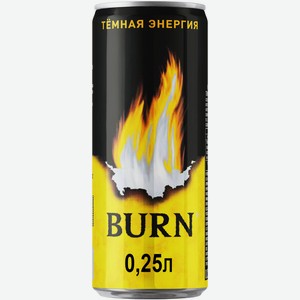 Энергетический напиток Burn Темная Энергия фруктово-ягодный газированный 250 мл