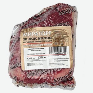 Мякоть бедра «Мираторг» говяжья Angus, цена за 1 кг