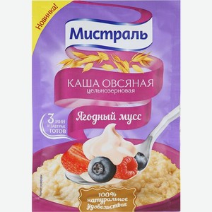 Каша овсяная Мистраль с ягодами и муссом, порционная 1 шт. 40 г