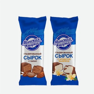 Сырок  Минская марка  какао/ваниль 45гр