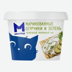 Сыр творожный Милград с маринованными огурчиками и зеленью 60%, 130 г.