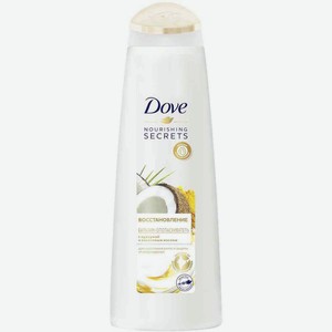 Бальзам-ополаскиватель Dove Nourishing Secrets с куркумой и кокосовым маслом, 350 мл