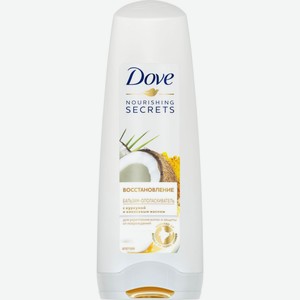 Бальзам-ополаскиватель Восстановление Dove с куркумой и кокосовым маслом, 200 мл