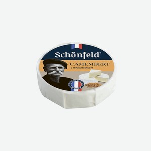 Сыр мягкий с белой плесенью CAMEMBERT с пажитником 45% Schonfeld 125 г, 0,125 кг