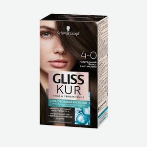 Краска для волос Тёмно-каштановый №4-0 GLISS KUR Россия, 0,25 кг
