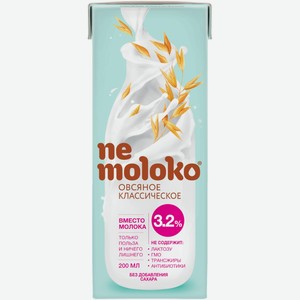 Напиток овсяный Nemoloko Классический, 200 мл