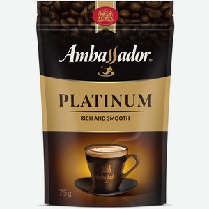 Кофе <Ambassador> Platinum растворимый 75г Россия