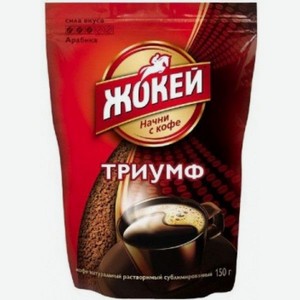 Кофе <Жокей> триумф сублимированный растворимый 280г кор Россия