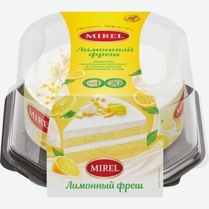 Торт MIREL Лимонный фреш, Россия, 600 г