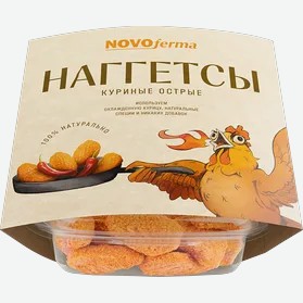 Наггетсы  Новоферма  куриные Острые, 400 г