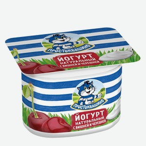Йогурт Простоквашино вишня-черешня 2,9%, 110 г