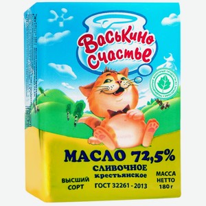 Масло сливочное Васькино Счастье крестьянское 72.5%, 180 г