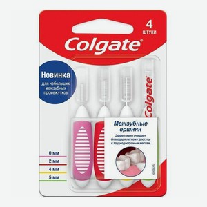 Зубные ершики Colgate 4 шт