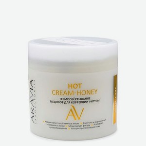 Термообёртывание медовое для коррекции фигуры Hot Cream-Honey