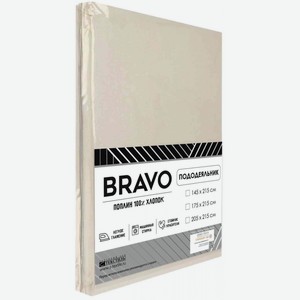 Пододеяльник евро Bravo поплин цвет: светло-бежевый, 205×215 см
