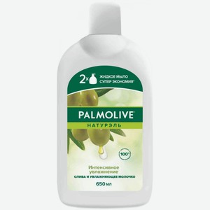 Жидкое мыло Palmolive Интенсивное увлажнение Олива, 650 мл