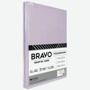 Пододеяльник евро Bravo поплин цвет: серый, 205×215 см