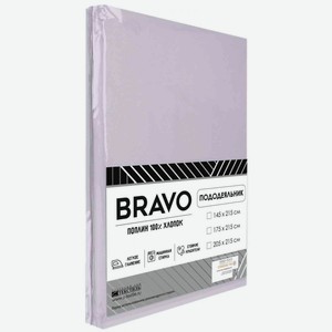 Пододеяльник 2-спальный Bravo поплин цвет: серый, 175×215 см