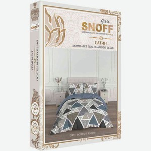 Комплект постельного белья семейный для Snoff Колмио сатин цвет: темно-синий/джинсовый/белый/хаки, 5 предметов