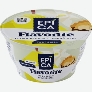 Десерт творожный EPICA Flavorite Груша- ваниль-грецкий орех 8% без змж, Россия, 130 г