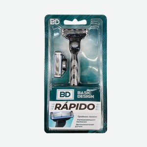 Станок BD мужской Rapido со сменной кассетой 3 лезвия
