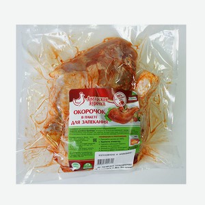 Окорочок цыпленка-бройлера в пакете для запекания, охлажденный, вес