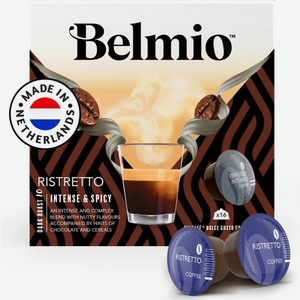 Кофе в капсулах Belmio Espresso Ristretto, 16 шт